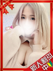 新横浜デリヘルギャルの宅急便｜あいりchanの写真