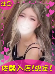 新横浜デリヘルギャルの宅急便｜るあchanの写真