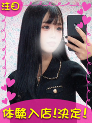 新横浜デリヘルギャルの宅急便｜せらchanの写真