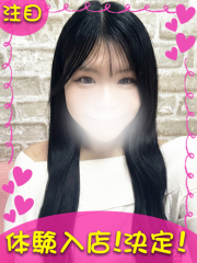 新横浜デリヘルギャルの宅急便｜さくらchanの写真