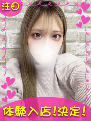 新横浜デリヘルギャルの宅急便｜れいかchanの写真