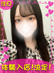 新横浜デリヘルギャルの宅急便｜えりなchanの写真