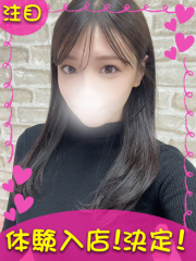 新横浜デリヘルギャルの宅急便｜みなchanの写真