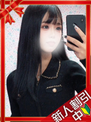 新横浜デリヘルギャルの宅急便｜せらchanの写真