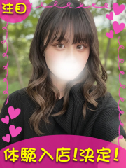 新横浜デリヘルギャルの宅急便｜みおchanの写真