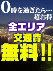 新横浜デリヘルギャルの宅急便｜交通費無料chanの写真