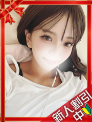 新横浜デリヘルギャルの宅急便｜りさchanの写真