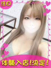 新横浜デリヘルギャルの宅急便｜あんchanの写真