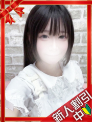 新横浜デリヘルギャルの宅急便｜もかchanの写真